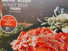 -四斤烤肉(东戴河孟家店)