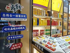 -重庆江北国际机场-T2航站楼
