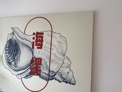 -阿那亚第三食堂 Cafeteria 3