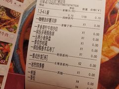 -泰堤坊(淡水体育馆店)