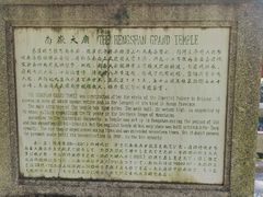 -南岳衡山风景名胜区-南岳大庙