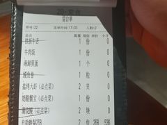 -匠和风精致料理(宁德万达店)