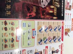 -DQ·蛋糕·冰淇淋(通州万达店)