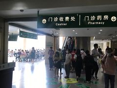 -复旦大学附属华山医院(总院)
