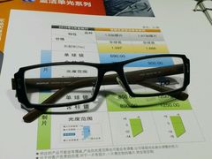 android_upload_pic-华彬眼镜专业渐进配镜(潘家园店)
