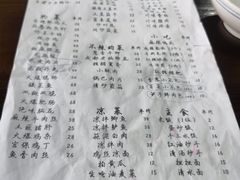 -成都味道(望江西路店)