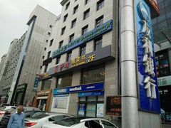 门面-沪碟·精菜坊(闵行店)