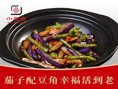 -小蓉合餐厅·川菜·家常菜(凤城二路店)