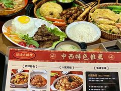 -津津飯堂