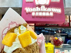 -吉川堂·日式甜点专门店(正佳广场店)