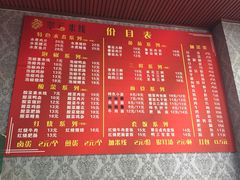 翠云水煮鱼(渝北店)-翠云水煮鱼(双龙大道店)