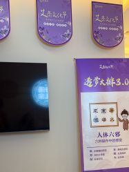 -头道汤头疗养生馆