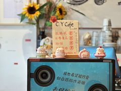 -C.Y Cafe