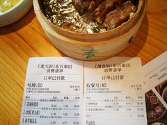 账单-麦大叔·福建客家菜(东百中心MINI店)