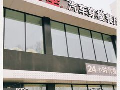 -肯德基(磐谷DT店)