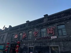 -张包铺(道外店)