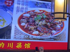 -川流不息·地道川菜·小龙虾(新松江路店)