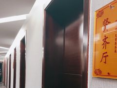 -箪食巷私房菜馆·鲁菜(玉函路店)