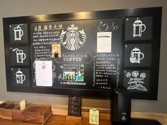 -星巴克(天津五大道店)