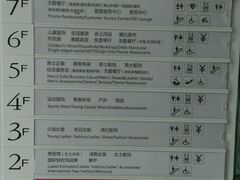 -天虹购物中心(石路店)