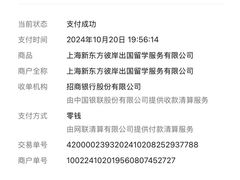 -新东方国际教育·雅思托福(裕德路校区)