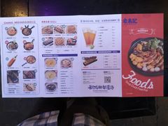 -老表记广西宵夜螺蛳鸭脚煲(西大店)