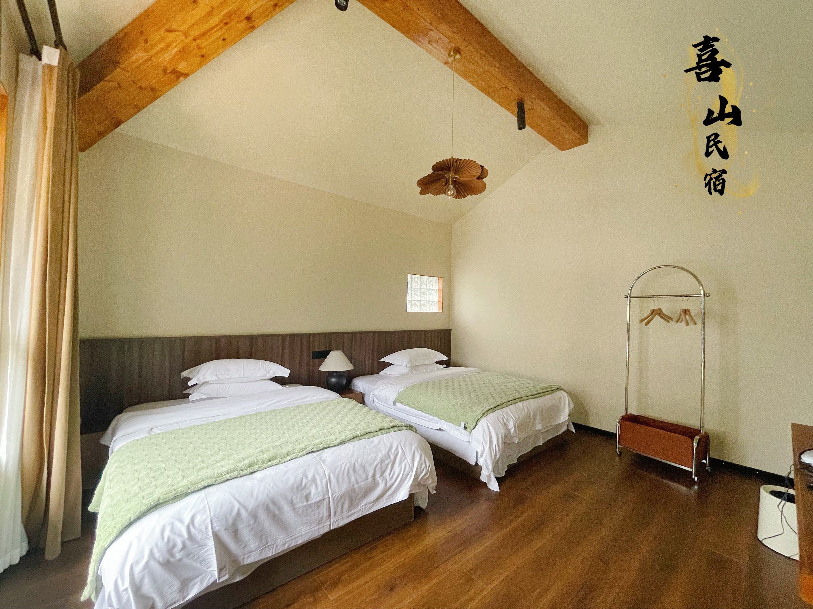 喜山民宿