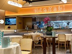 大堂-莆田餐厅PUTIEN(西安万象天地店)