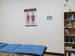-迈德运动康复中心