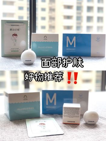面部护理用什么!敲黑板收藏!