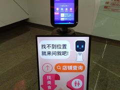 -SOHO尚都