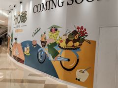 -北京清河万象汇