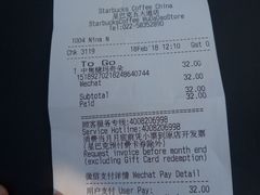 -星巴克(天津五大道店)