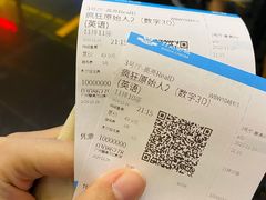 -万达影城(番禺万达广场店)
