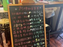 -75幢私房菜馆