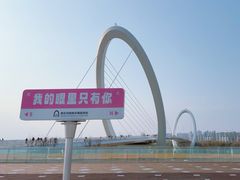 -南京眼步行桥