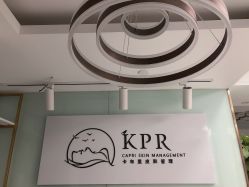 -蔓之研DNA定向护肤