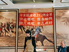 -羊来顺冰煮鲜羊 铁锅烀羊肉(中央大街店)