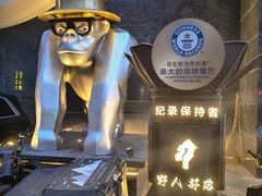 -野人部落(中街店)