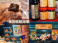 -百老汇美食街