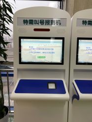 -首都医科大学附属北京儿童医院