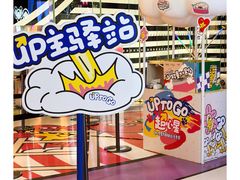 -深圳来福士广场