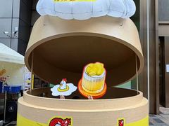 -天河领展广场