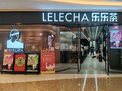 -百联南桥购物中心