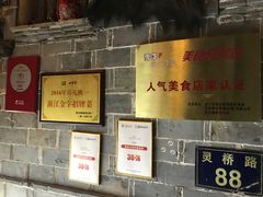 -德叔阙里·衢州菜馆(月湖店)