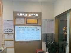 -通透堂中医·精准推拿(万科云城分院)