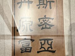 -湖南省立第一师范学校旧址