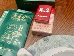-粤香村(清真川菜店)
