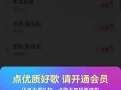 -自由港量贩KTV(西苑路店)