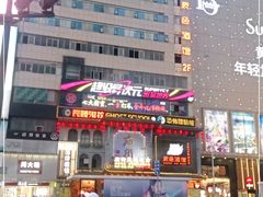 -庙街旅游·美食广场(五一广场店)
